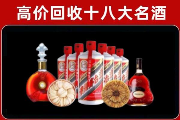 江门回收烟酒店