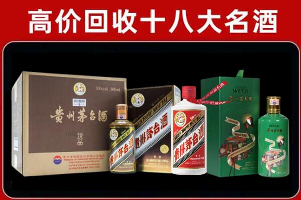 江门回收铁盖茅台酒