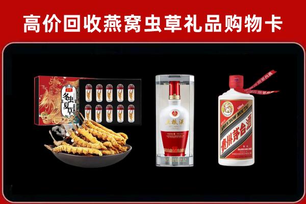 江门回收烟酒哪家好